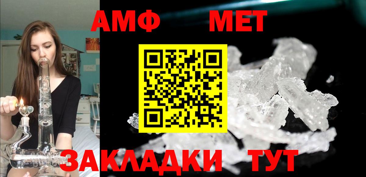 Amphetamine Premium  АМФЕТАМИН  Ирбит  Вход с VPN  АМФЕТАМИН 