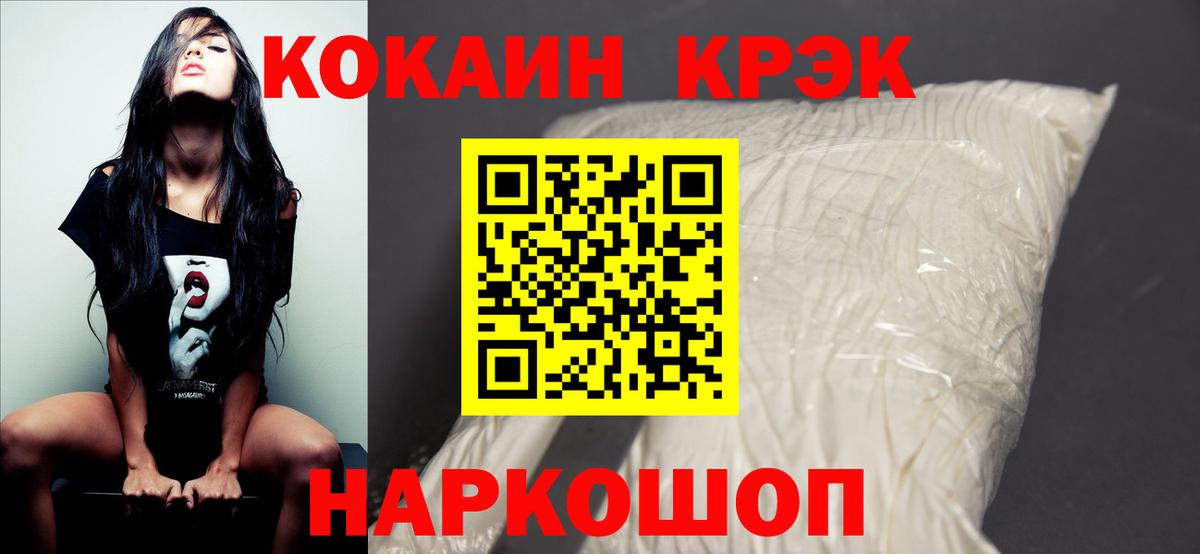 Кокаин Перу Ирбит