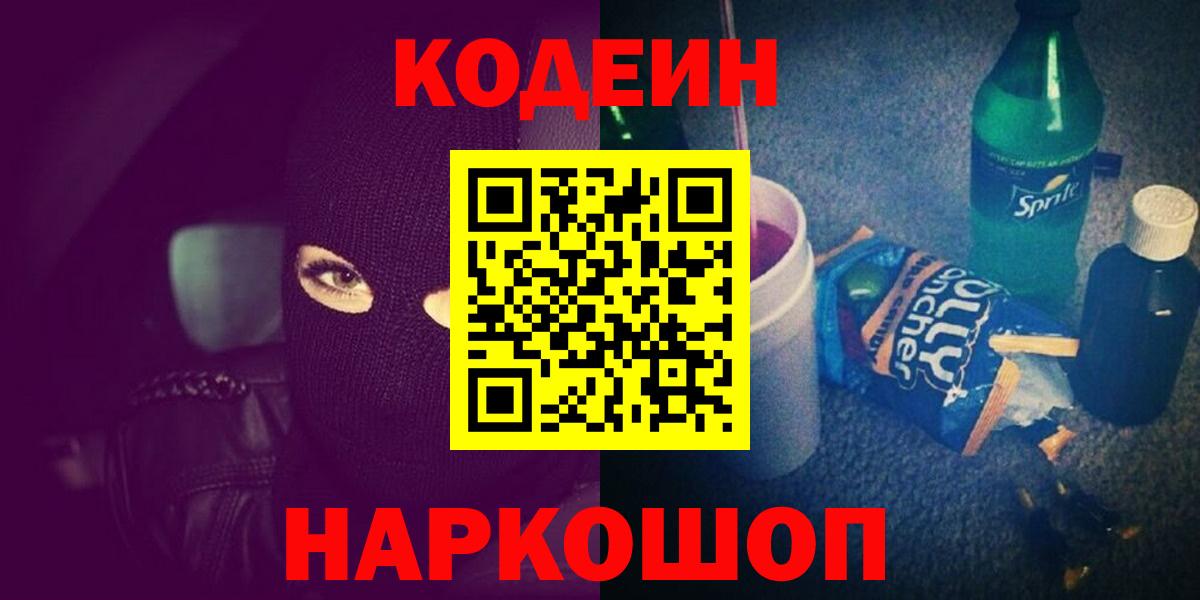 ГАШИШ  Cocaine  Ирбит  APVP СК   МЕФ кристаллы  МЕФ  МДМА  Каннабис  Вход с VPN  Лсд 25 
