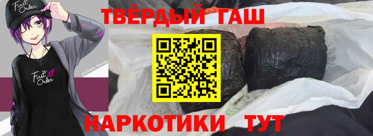 ГАШ ice o lator Ирбит