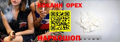 твердый Вышний Волочёк