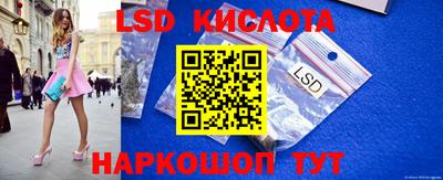 скорость Гай