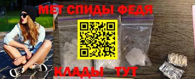 скорость Гай