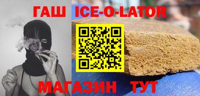 не бодяженный Гусиноозёрск