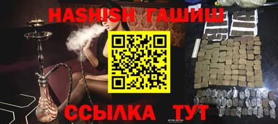 трава Гусев