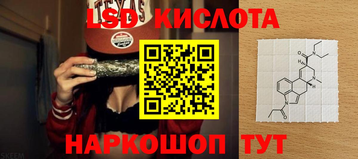 ЛСД экстази ecstasy  Вход с VPN  Ирбит  Лсд 25 экстази кислота 