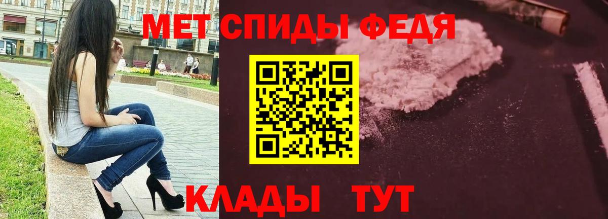 Ирбит  МЕТАМФЕТАМИН Methamphetamine  Вход с VPN  МЕТАМФЕТАМИН Methamphetamine 