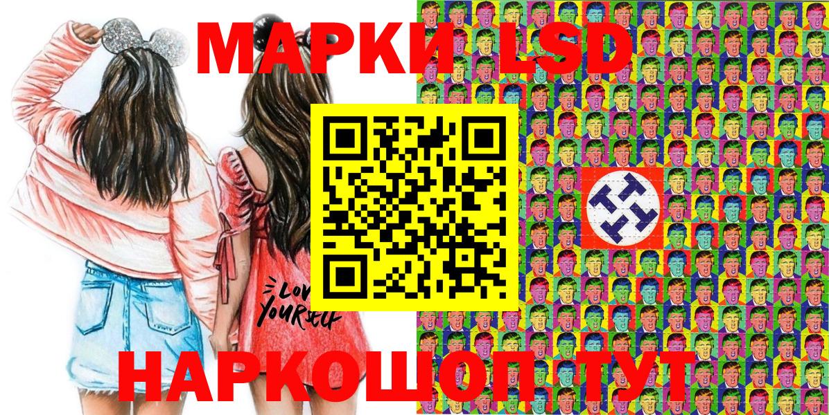 Наркотические марки 1,5мг  Наркотические марки 1,5мг  Ирбит  Вход с VPN 