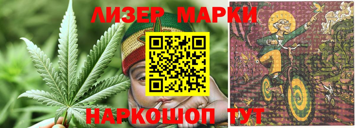Наркотические марки 1,8мг Ирбит