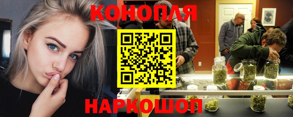 Ирбит  Канабис AK-47  Вход с VPN  Марихуана индика 