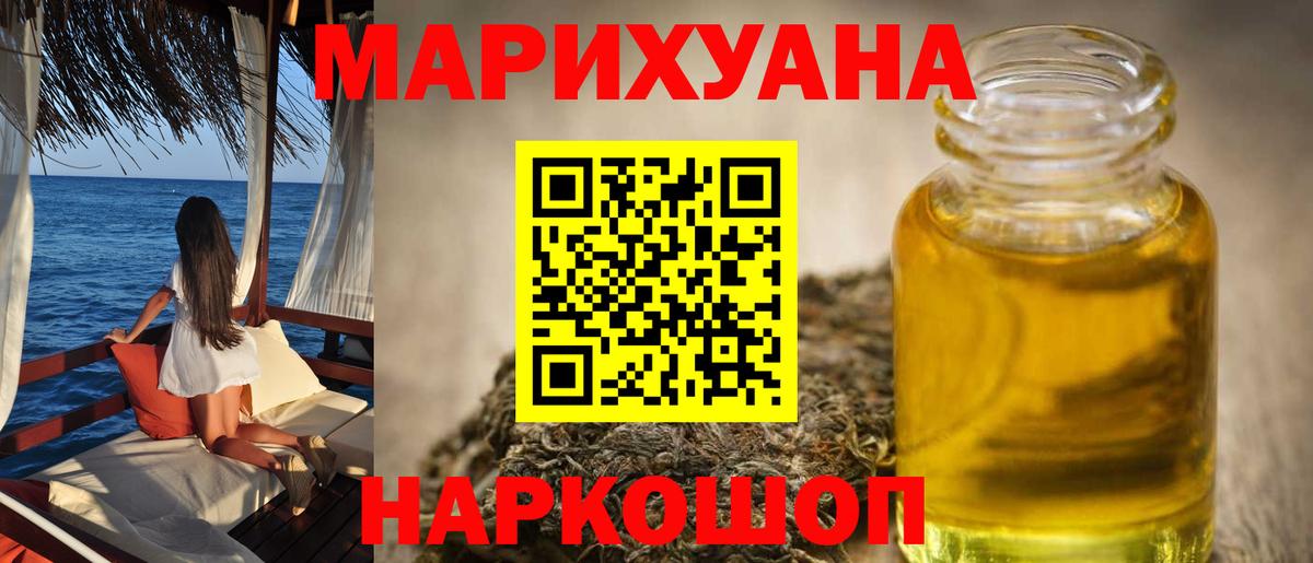 Шишки марихуана ГИДРОПОН Ирбит